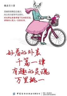 夜生秋