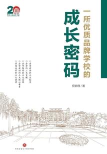 书墨简夜白