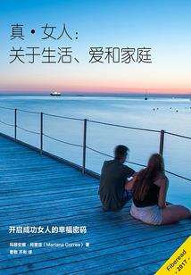 言谈随笔录2