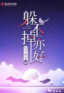 六年花开似半夏