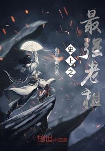 王爷，有病得治