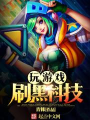 武学宗师