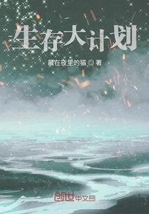 甘于平凡