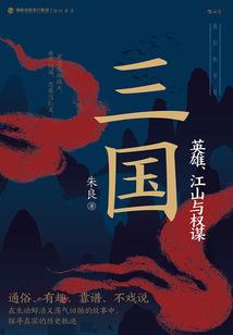 天机秘录(合作)