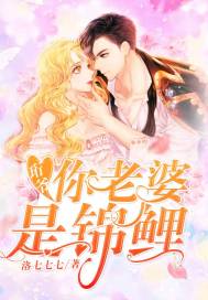 蜜糖娘子甜又暖