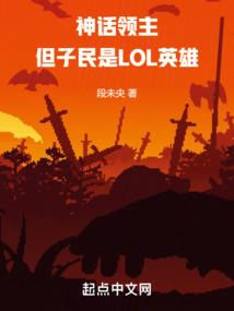 邪难