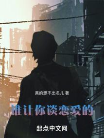 网游之种族崛起