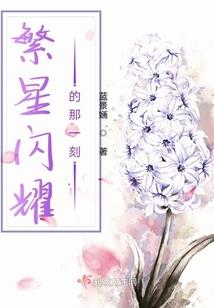 诛神魔仙