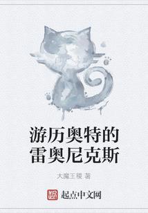 黑夜魔种
