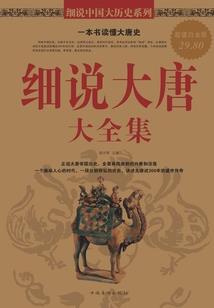蝶意未央