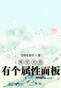 夕颜祸水