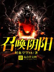 这个掌门，缺点东西