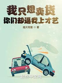 冷血总裁的专属