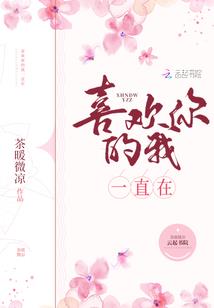 重生之异能皇着