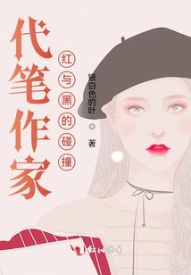 文明遗骸