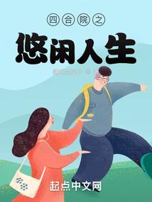 魔教教主要当名门正派