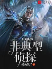 都市之上古异能