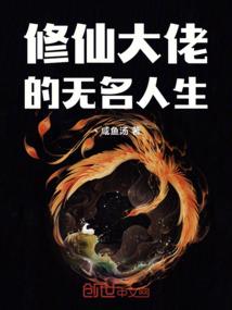 重生洪荒道