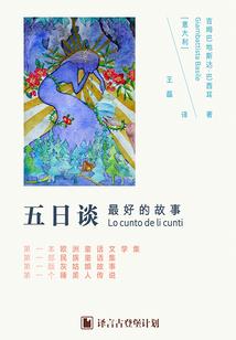 明剑逆河图