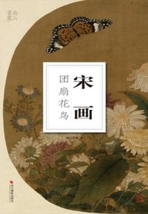 我的茅山道术录