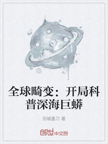 某不恐怖的恐怖小说