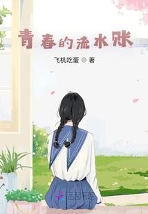 是你太缺心眼