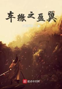竹马重逢青梅再续