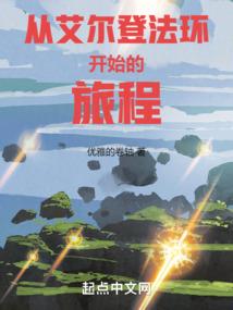 旧年相思戏