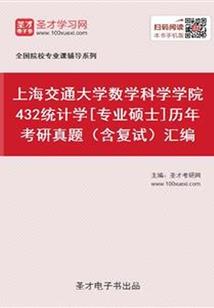 坏人是谁