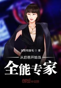 执一人之念