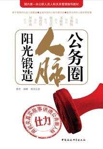 腹黑小魔妃：带着宝宝出墙去