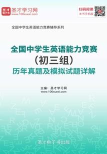 重返二十一岁