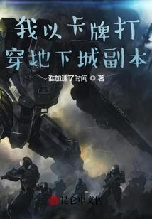 意迟深深