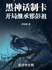吐槽王座