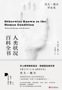 空间之二货修仙记