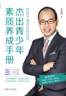 触发止恋