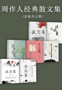 新世纪武侠奇录