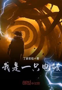 邪化