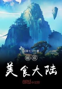 不朽战神