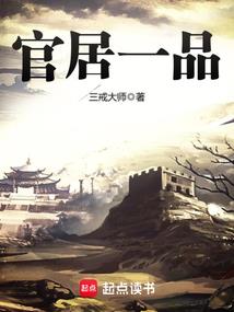 天九秦时之青荷
