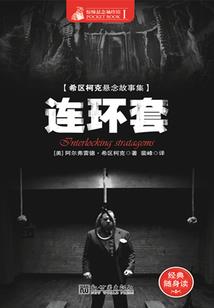 平凡逆袭