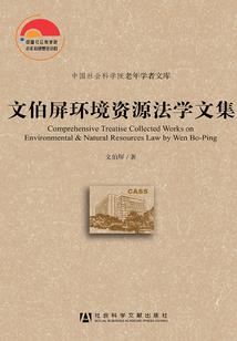天斗之末法纪元