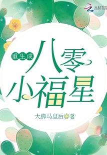 修真大明星