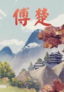 大仙救命