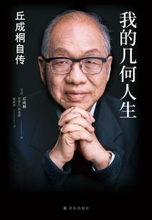 鬼玲珑