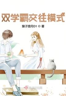 醉生梦死的365天