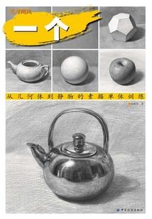 海贼里的幻术能力者