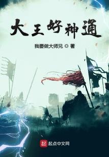 穿越之农家大姐大