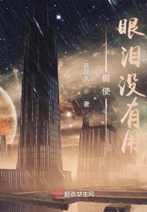 求道的道