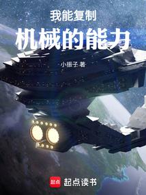 异世之剑斩天穹